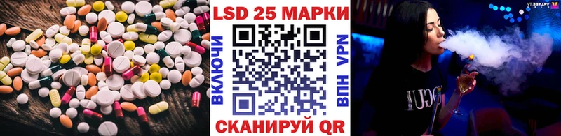 LSD-25 экстази кислота Ростов-на-Дону