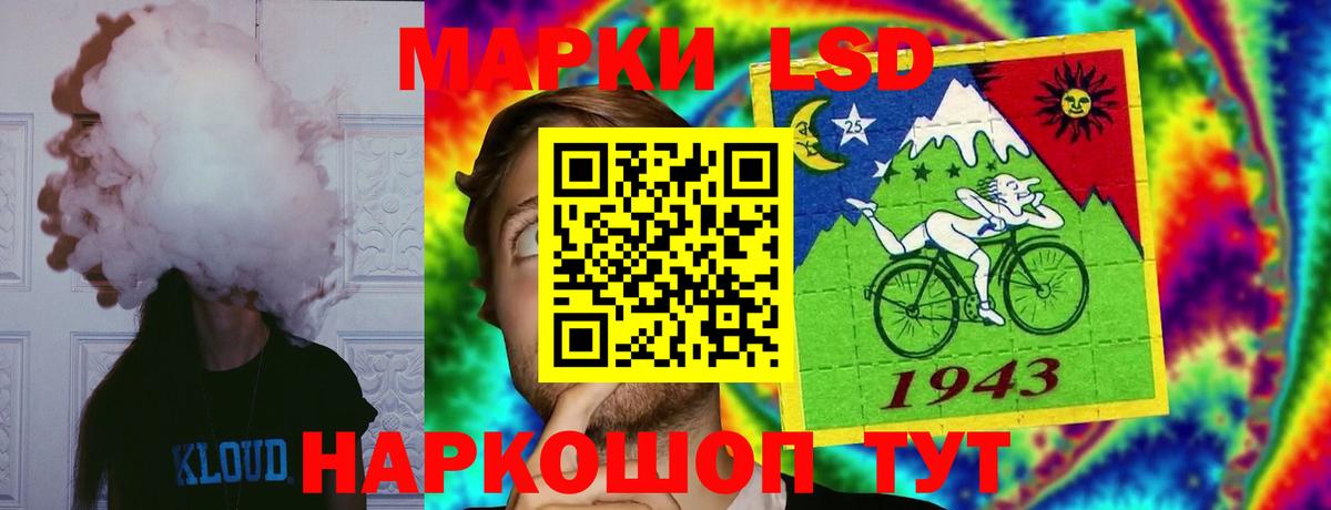 Ростов-на-Дону  ЛСД экстази ecstasy  Вход с VPN  ЛСД экстази ecstasy 