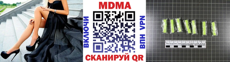 МЕГА ссылки  Ростов-на-Дону  МДМА VHQ 