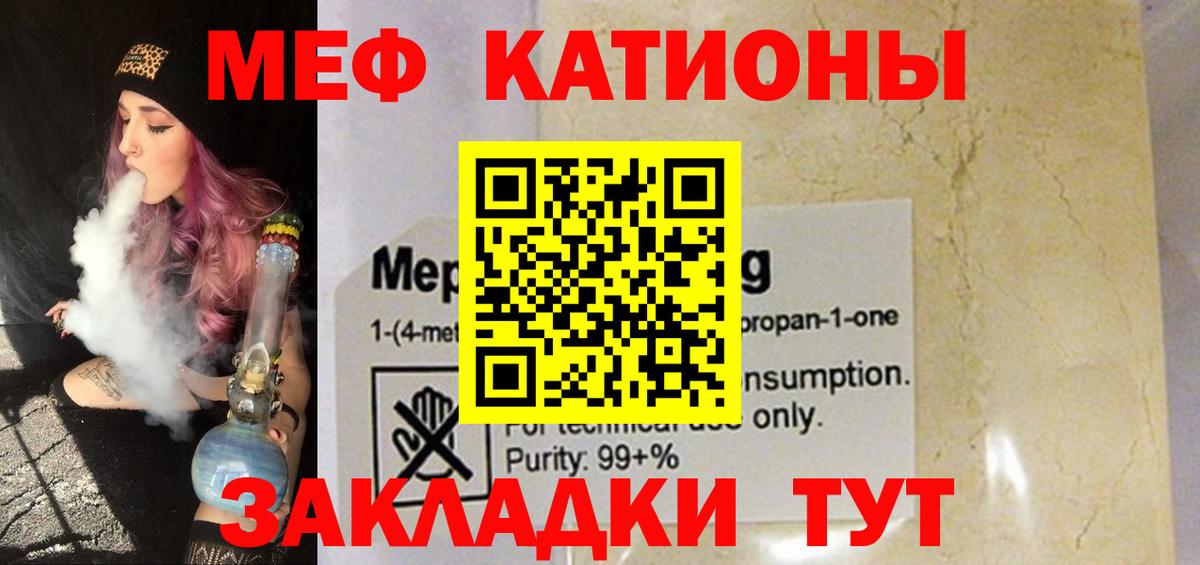 МЕФ Ростов-на-Дону