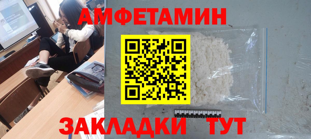 Первитин пудра Ростов-на-Дону