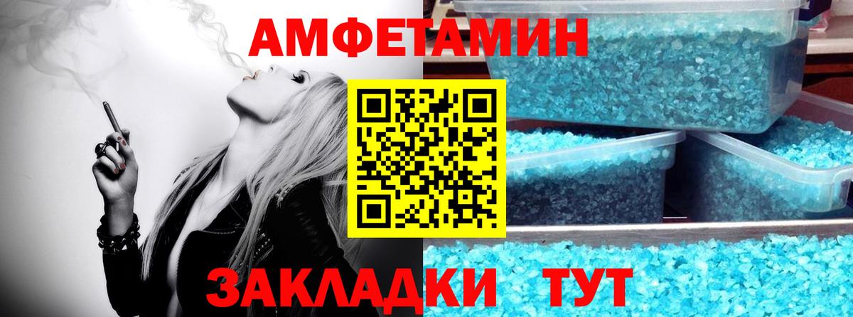 Метамфетамин винт  Вход с VPN  Ростов-на-Дону 