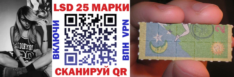 Марки N-bome 1,5мг Ростов-на-Дону