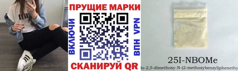 Наркотические марки 1,5мг  shop формула  Ростов-на-Дону 