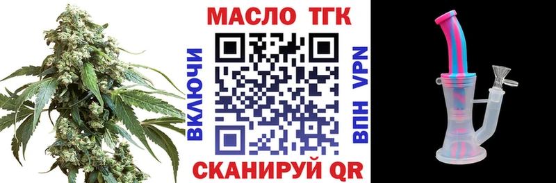 ТГК THC oil  Ростов-на-Дону 