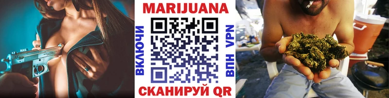 Конопля Ganja  где продают   Ростов-на-Дону 