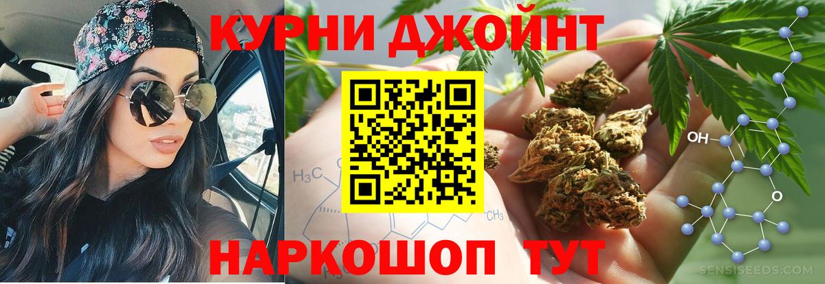 Бошки марихуана Amnesia  Бошки марихуана индика  Вход с VPN  Ростов-на-Дону  Каннабис Ganja  МАРИХУАНА семена 