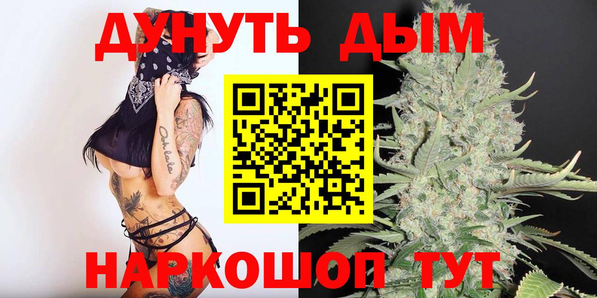 Марихуана AK-47 Ростов-на-Дону